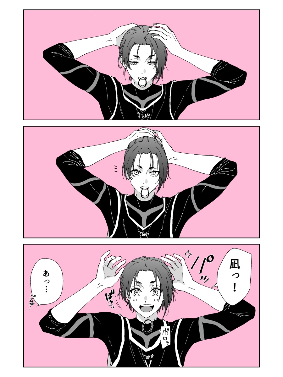 citrusxbntn's tweet photo. 見つけたngro https://t.co/QVviEoazIT
