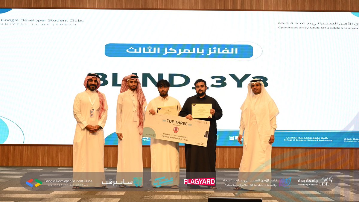 GDGUOJ's tweet photo. نبارك لفريق "Blind Eye" المركز الثالث 🥉في مسابقة التقط العلم، نتطلع لمزيد من نجاحاتهم وتميزهم. 
#CYCLUB_FinalCTF24 https://t.co/09xGhAL8qv