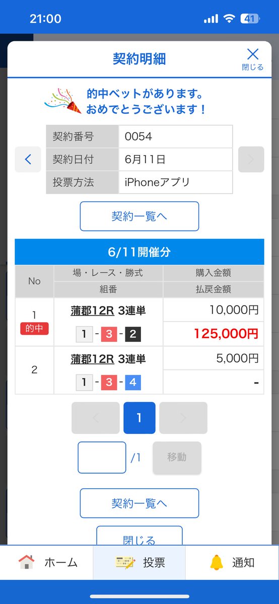 shark389700's tweet photo. 走り慣れてる笠原よな https://t.co/1gd9aVNL3v