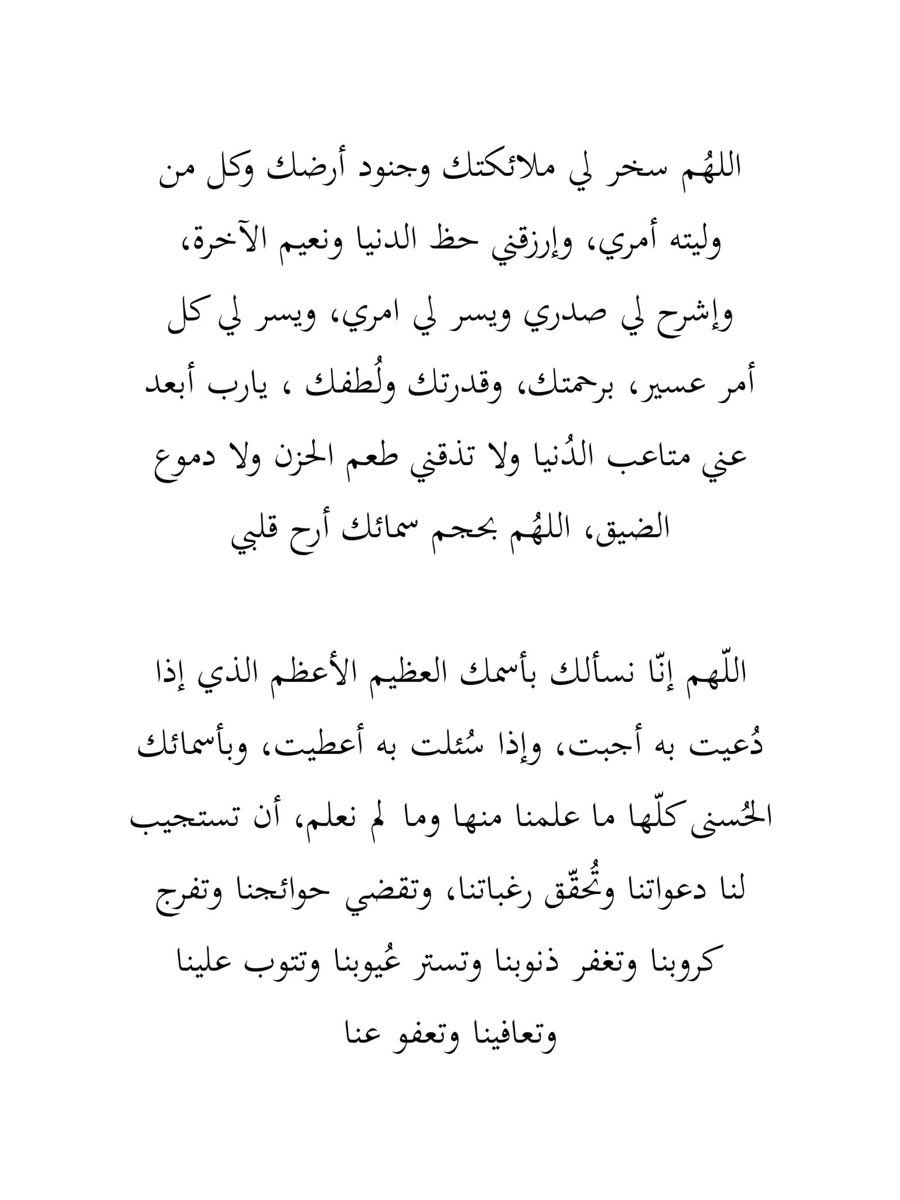 Philophobia tweet media