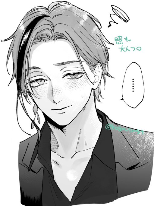 こないだの漫画で台詞変えてボツになった大人🦈供養しとく… ※髪型捏造 