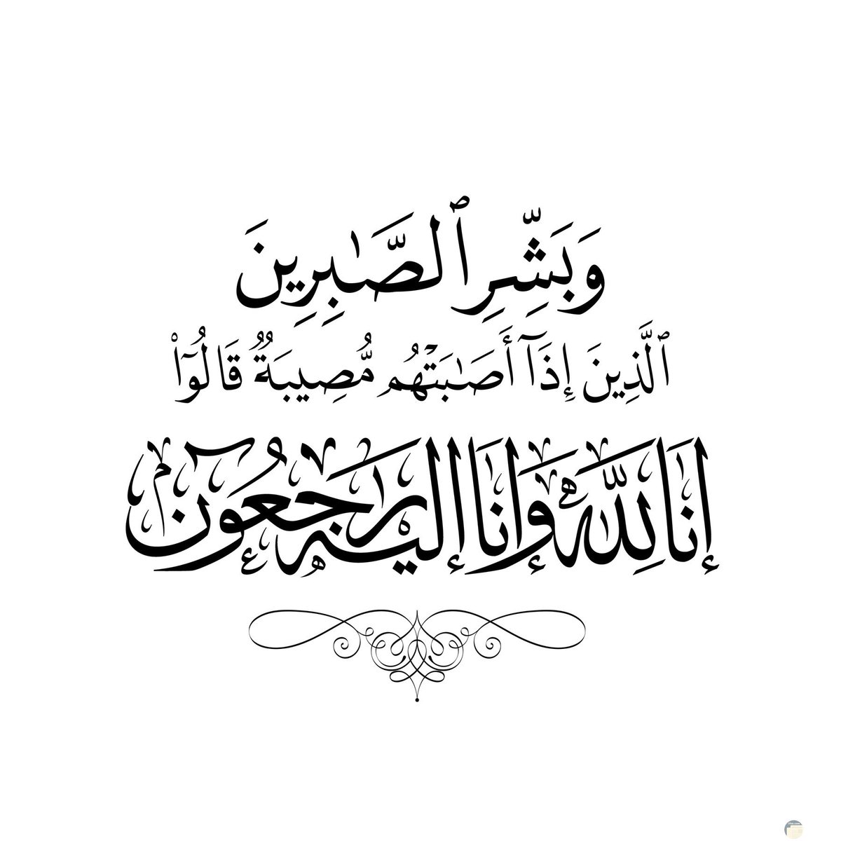 gwaa_i's tweet photo. وفاة الشاب / وليد بن أحمد الفارس 
وستكون الصلاة عليه بعد صلاة العصر اليوم الثلاثاء ٥/ ١٢ / ١٤٤٥في جامع المهيني
أسأل الله تعالى أن يغفر له ويرحمه وأن يسكنه الفردوس الأعلى من الجنة ويجعل ما أصابه طهوراً ورفعة لدرجاته 
وان يربط على قلوب والديه 
عزاء الرجال في منزل والده بحي الحمراء https://t.co/doIx3BE1Yp