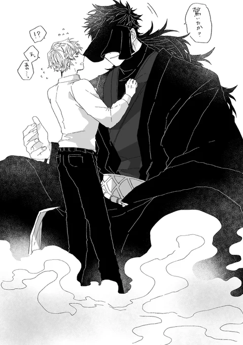 #創作BL

〚再掲〛

神様と限界社畜くん 