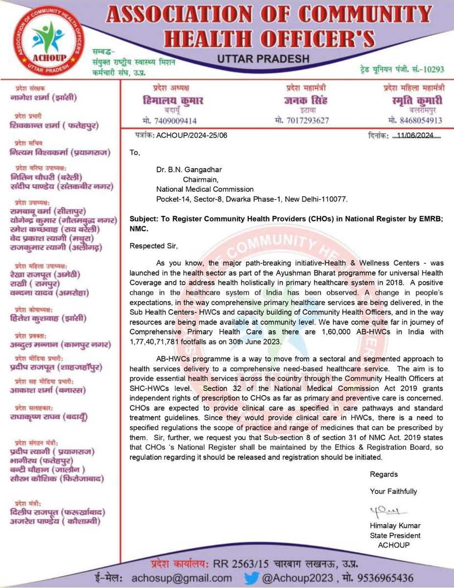 Rmali16's tweet photo. मा. @myogiadityanath @brajeshpathakup जी, @nhm_up के अंतर्गत लगभग 20,000 सामुदायिक स्वास्थ्य अधिकारी (CHO) पदस्थ हैं लेकिन अभी तक GOI अनुसार MLHP कैडर का श्रृजन नहीं हुआ है,@NMC_IND कृपया कैडर बनाकर समायोजन की प्रकिया प्रारंभ करें।

@JPNadda
 @Sen2Partha https://t.co/KbrWoCHZmn