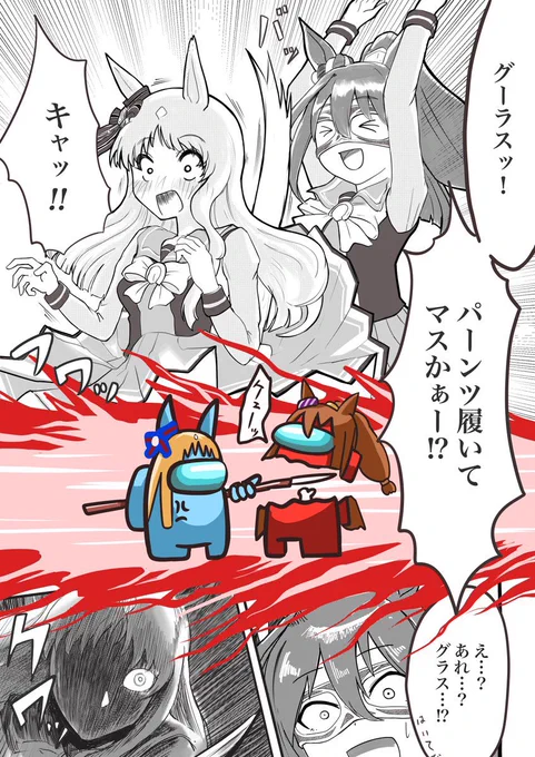 #これを見た人は赤が入ってる画像を貼れ
赤いのが大変なことになる画像なら…… 