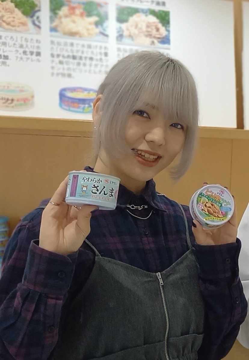 miyacan_sanriku's tweet image. こんばんは🌝
先日、みなと気仙沼大使の #FRAM さんがミヤカンに遊びに来てくださいましたよ！これからも素敵な音楽とともに気仙沼の美味しい魅力✨を全国に発信してくださるのが楽しみです🎶

…｡o0( 中の人、最近「泡沫メモリウム」聴きながら通勤してるから、ライブにも行きたいなぁ～🎵 )