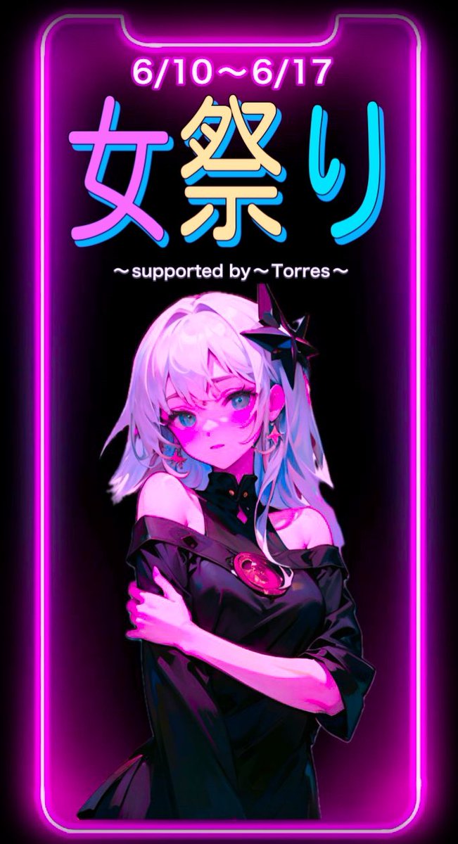 8wHKgfzikqByZRe's tweet photo. 🩷女祭り🩷　❤️‍🔥2DAYS❤️‍🔥

男祭りに先んじて・・
PSAが飛んでくるぞオラァ(● ˃̶͈̀ロ˂̶͈́)੭ꠥ⁾⁾
くるゾォ(๑╹ω╹๑ )

【2DAYS】

🟨PSA7 リーフィア＆グレイシア
※（画像有り）

✅1名様

✅フォロー＆リポスト＆いいね

✅締切　6/12  21:00 https://t.co/97oYrN0MXq