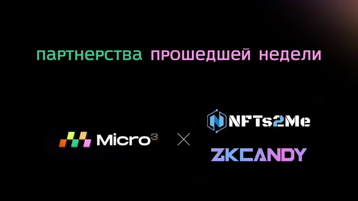 _CryptoNotes_'s tweet image. Добро пожаловать, @NFTs2Me, в экосистему #Micro3! 🤝

Мы рады сообщить, что NFTs2Me присоединилась к экосистеме Micro3! 

NFTs2Me - это революционная платформа, которая дает возможность творцам создавать произведения искусства без кодов, выпускать токены и многое другое.…