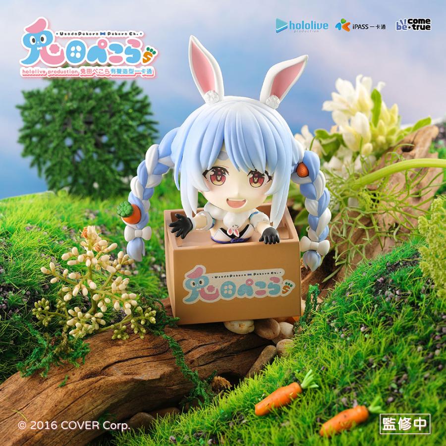 hololive SUPER EXPO 2022 兎田ぺこら グッズまとめ 発売中】hololive production 兎田ぺこら有聲造型 (ICカード機能