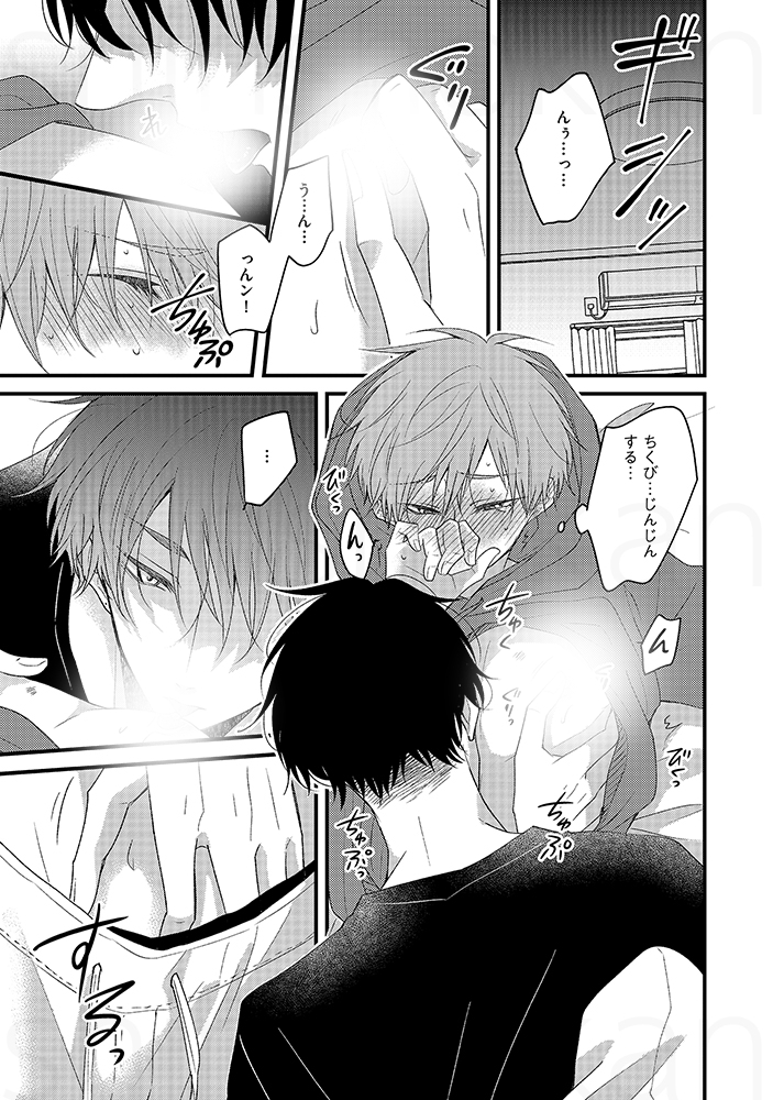 (7/9) 