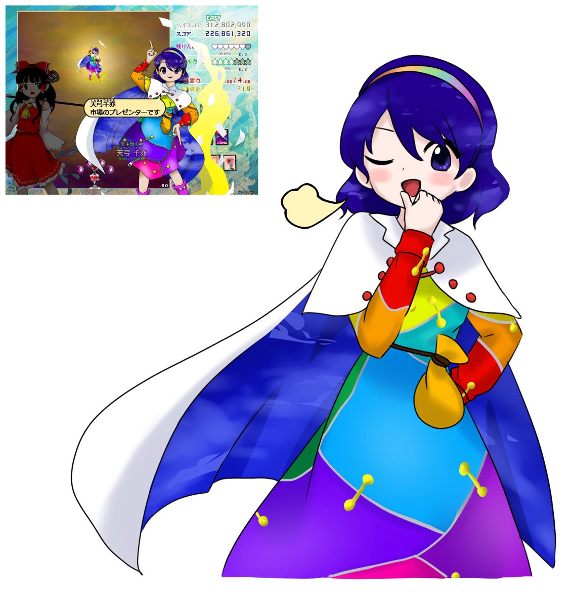 博麗霊夢 ,天弓千亦 「zun絵っぽい千亦リクエストありがとー! 」