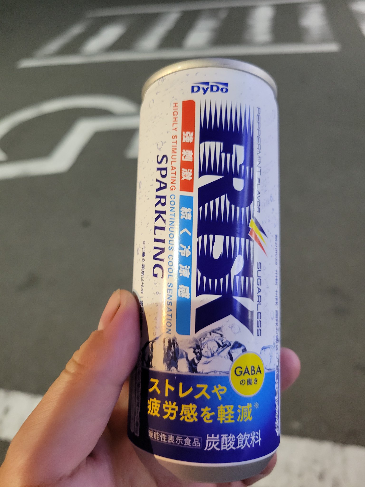 あの「フリスク」が炭酸飲料になって登場！ “まずい”の噂は本当
