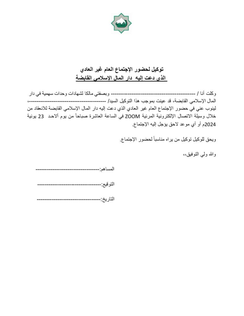 DMI tweet media