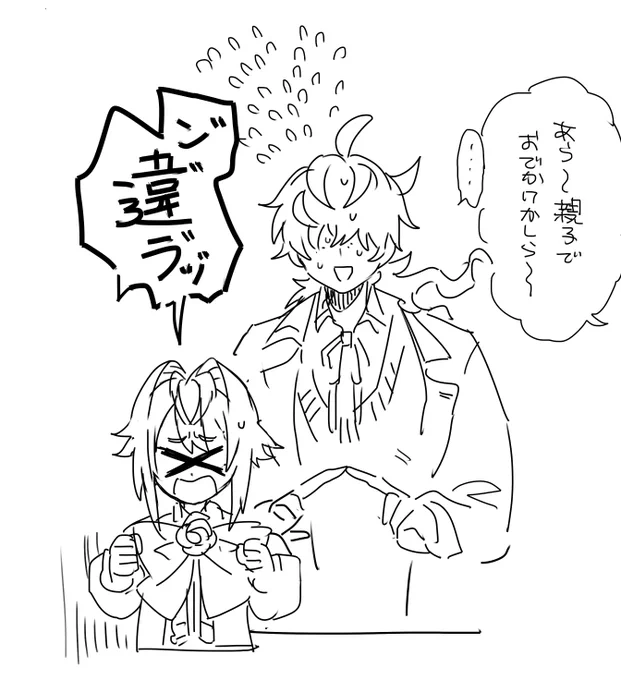 47㎝差
#ug_7DD 