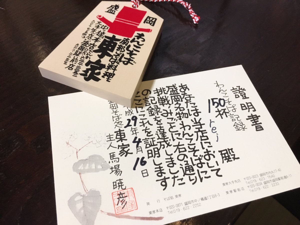 224_Shinya's tweet photo. 新人マネージャー藤枝くんが「僕はその昔ライブ直前に150杯食べて余裕でした！」と自慢してきました…🥺 https://t.co/z4aPqtQbod