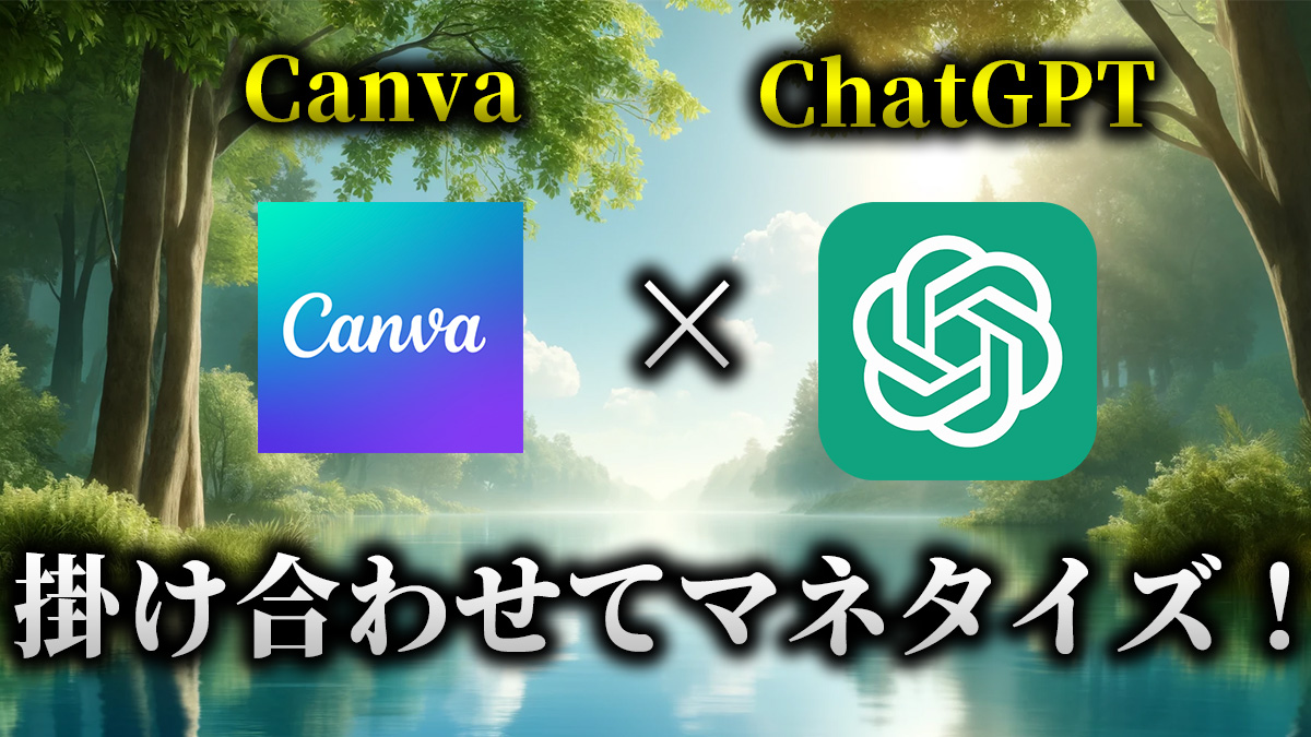 ※不労所得でお小遣い稼ぎ！
AIでロゴを生成するだけの商品販売がヤバい...

✅ショップ開設費用0円
✅中学生でもできる商品販売
✅安定的に月1−5万円を狙える！

最後に商品のクリエイティブを生成するための
GPTsを無料プレゼント🎁

＼＼　AI×無在庫販売　／／

最近、無在庫販売が手堅い副業で