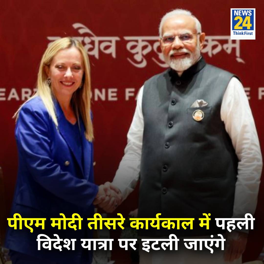 News24 tweet media