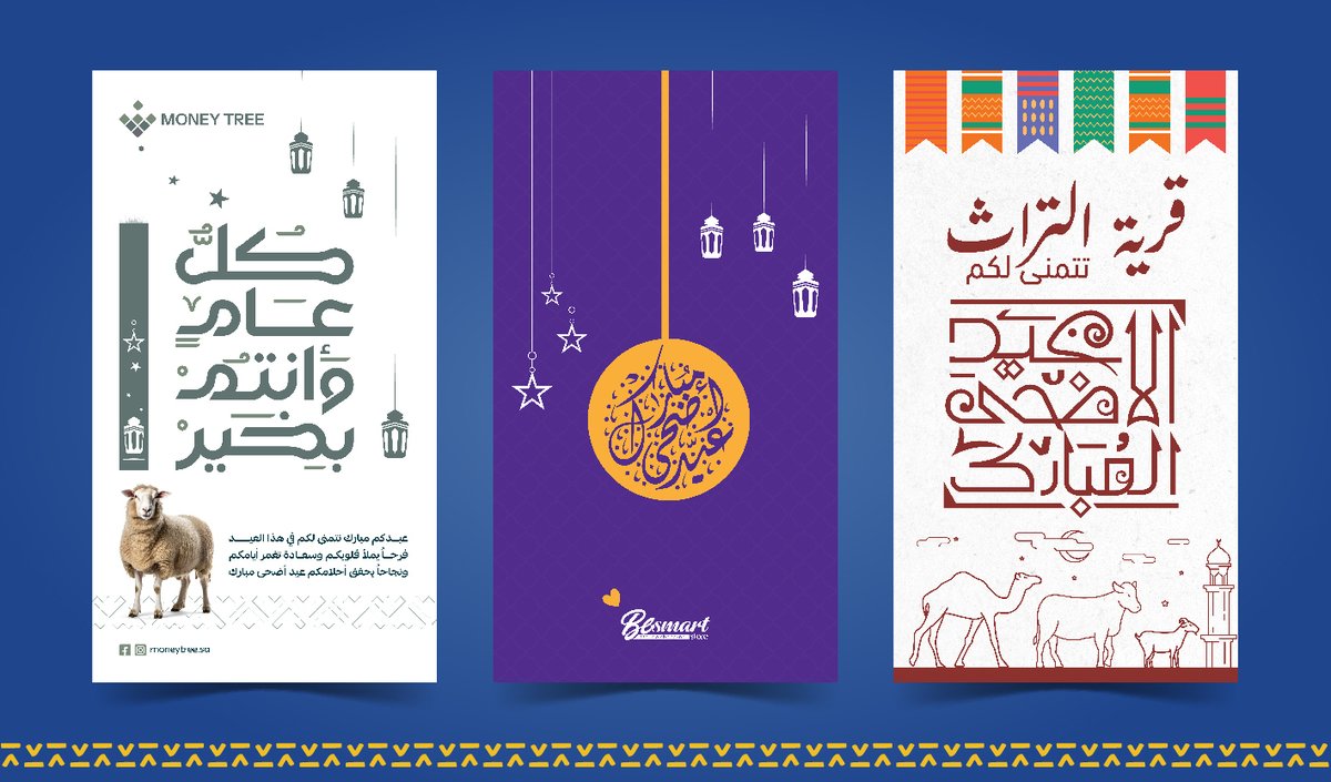 🔷 في هذه الأيام المباركة بحب أقولكم كل عام وأنتم بخير

لتتميز في هذا العيد بقدم لكم خدمة تصميم تهنئة عيد الأضحى وبتكلفة مناسبة

لمعرفة التفاصيل
تواصل على الخاص أو من خلال الواتس أب
wa.me/message/YISZWM…

<a href="/dam_designers/">دعم مصممين 🔸</a> <a href="/DlelDes/">دليل المصممين 𝕏 #دعم</a> <a href="/Designers_Sup/">مجتمع المصممين والمسوقين</a> <a href="/OCreativeJobs/">دعم المبدعين | فرص وظيفية | مسابقات | تحديات</a> #تصميم_جرافيك #مصمم