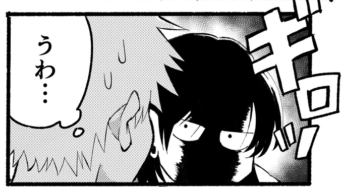 おこ😡 
