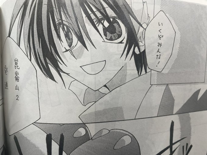封神がトレンドに入ってるので、二次創作を描き始めたきっかけともいえる作品のこの祭りに参加したいけど、すぐには絵が描けないので連載当時に作ったウスイホンの写真を再掲…
望ちゃんは今も空で描けるくらいめちゃくちゃ描いてた…描きてぇ…… 