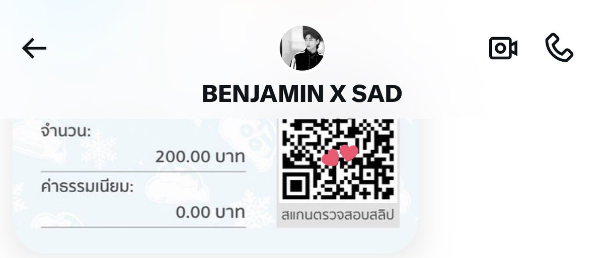 ลิตเติ้ลโพนี่ 🦋 รวยๆปังๆ💸 tweet media