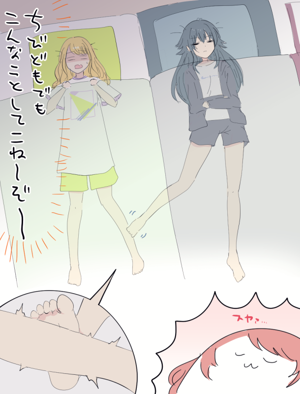 ⚠️初星コミュ2章4話バレ
月村手毬の生態オモロすぎる 