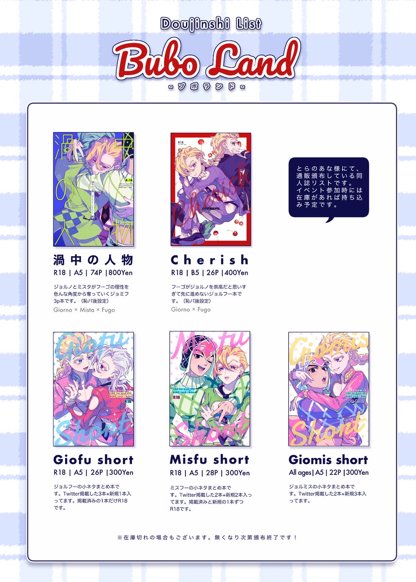 ﾌﾞﾎﾞ tweet media