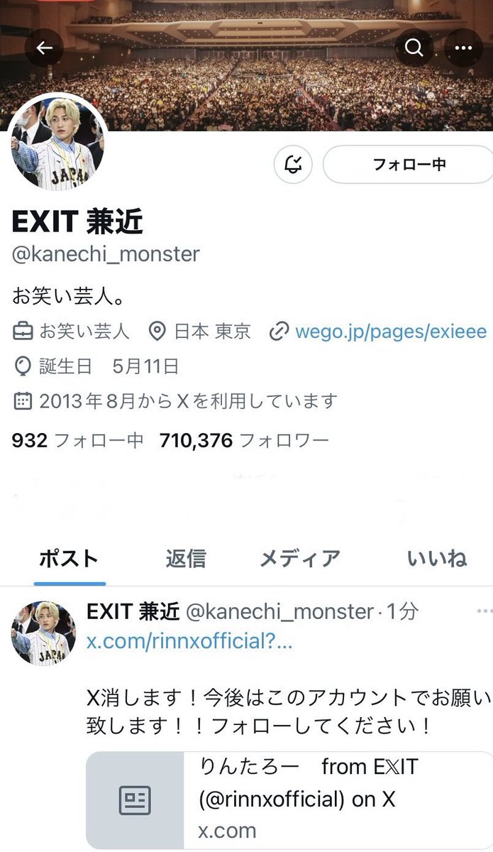 yuki__exit's tweet photo. これからも違う場所でずっと推してくからよろしくね🦄 https://t.co/qmFqMzmtrC