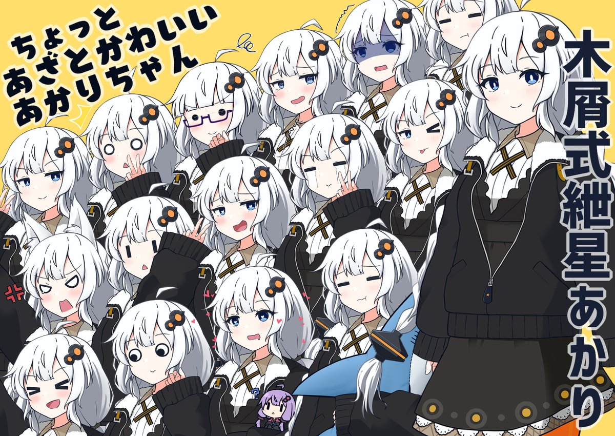 あざとかわいい結月ゆかり立ち絵素材以外はBOOTHからDLできます!!
ニコニコ復旧に備えてDLしてね!

▼等身ゆかりさん以外▼
https://t.co/tQFelCcEIi

▼等身ゆかりさん▼
https://t.co/MSi8EagzJ0
pass→kikuzu 