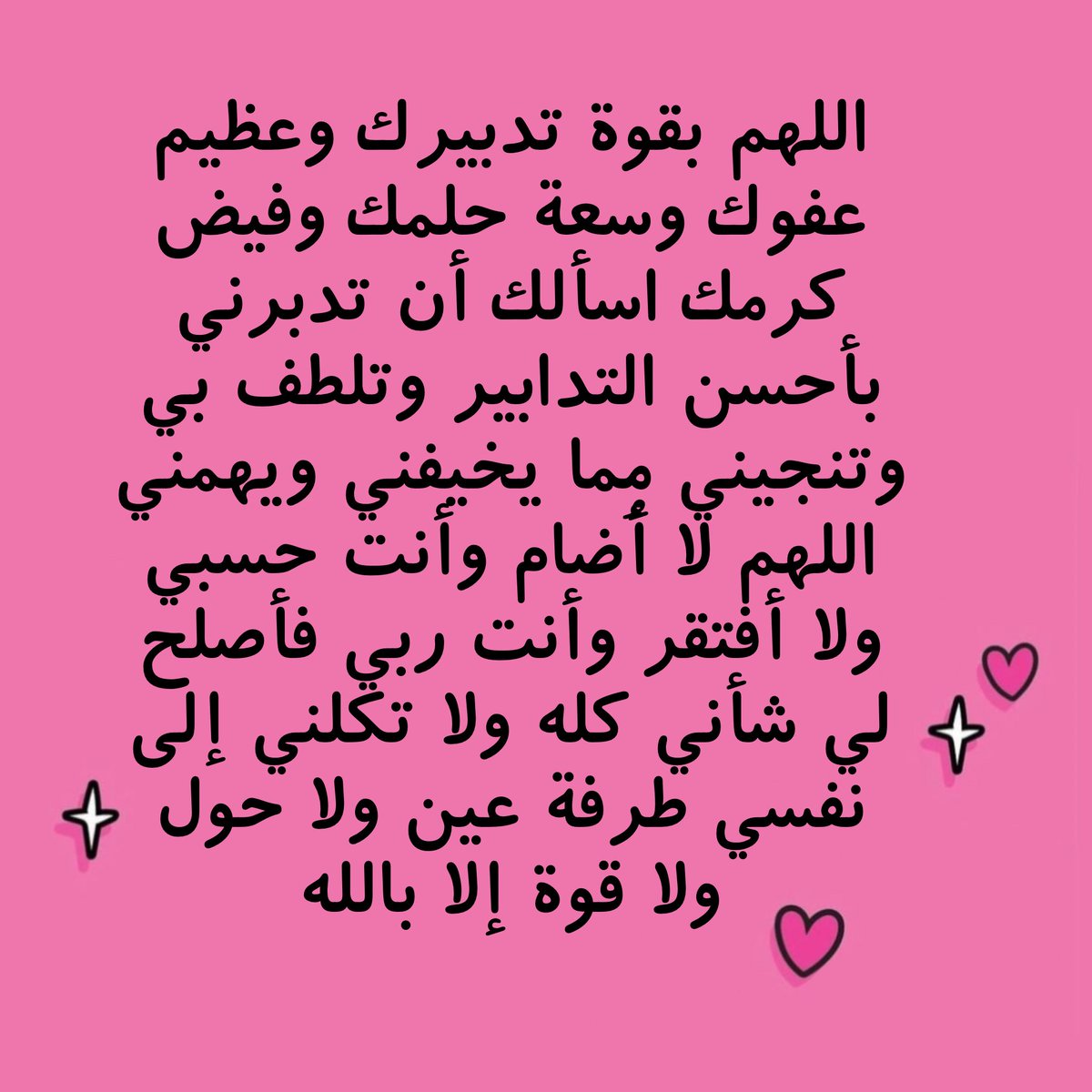 ad3yawithlove's tweet photo. https://t.co/RT7T48yHtn