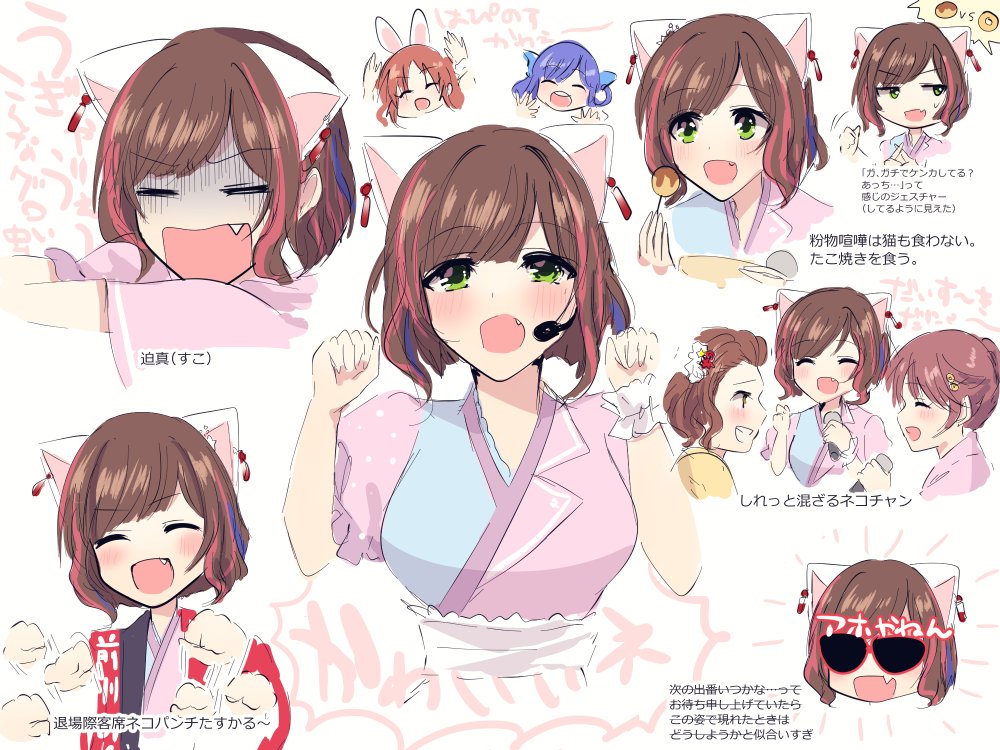 cgよまつりから1周年だそうなので再掲
(デレのレポ絵はアイドルに変換して描かせていただくことにしてるのでtkmrさんは🐱だけど
このときのrrkさんは🎧役としてじゃなくてただのfromDRPのrrkさんだったので…) 