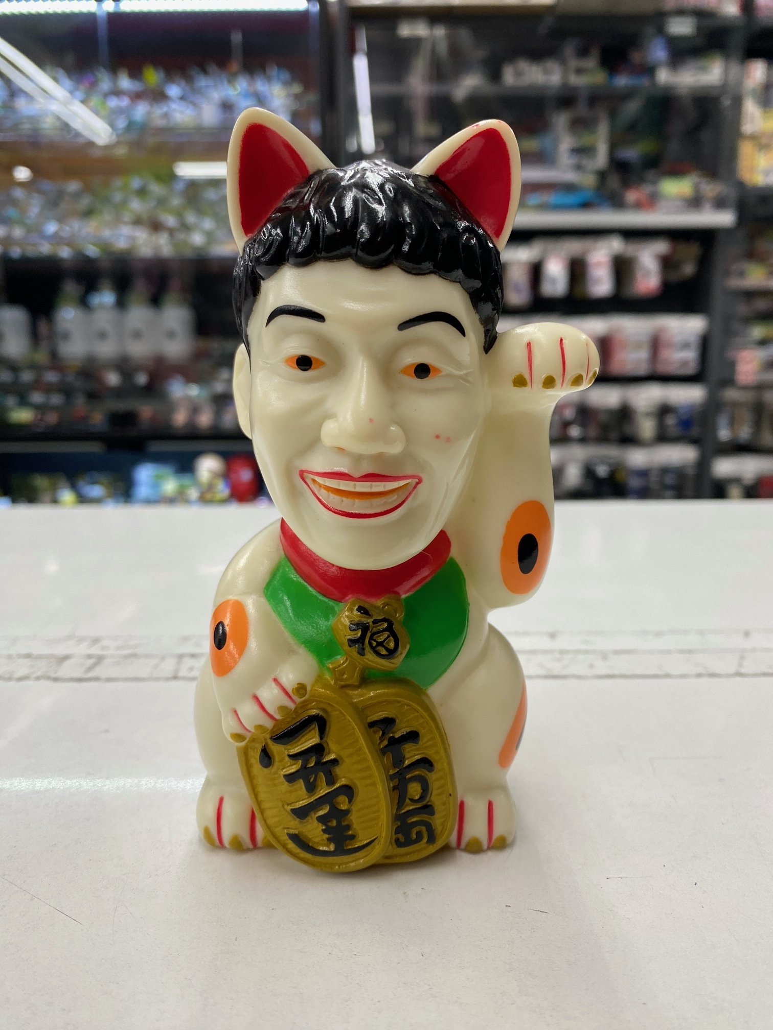 天才たけし招き猫貯金箱 （天才・たけしの元気が出るテレビ