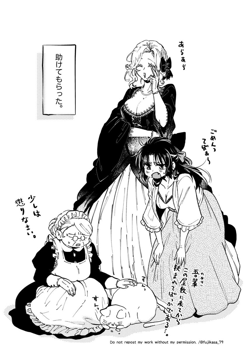 #創作百合
#漫画が読めるハッシュタグ
百合と壁に挟まれた男(猫)の話 ( 3/4 ) 