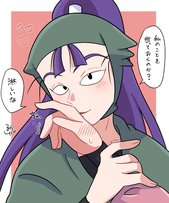 注意🌸手のみ姿あり
ttbn「私iほどおi前iを想iっiているi男iはiいないぞ?」 
#RKRNプラス 