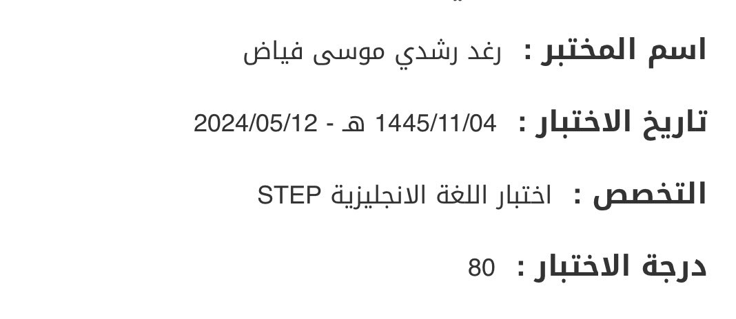 الحمدلله كما ينبغي لجلال وجهك وعظيم سلطانك🙏🏻.