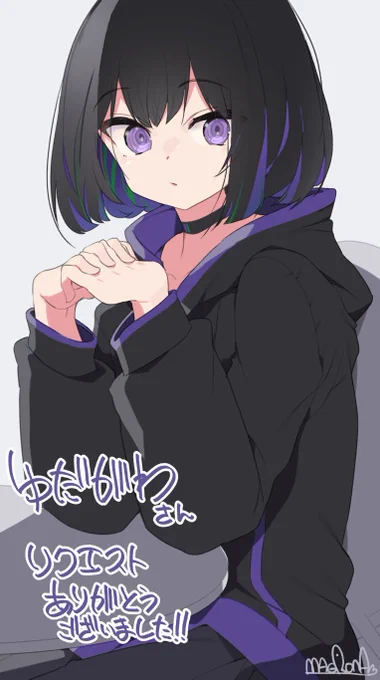 Skebした～～