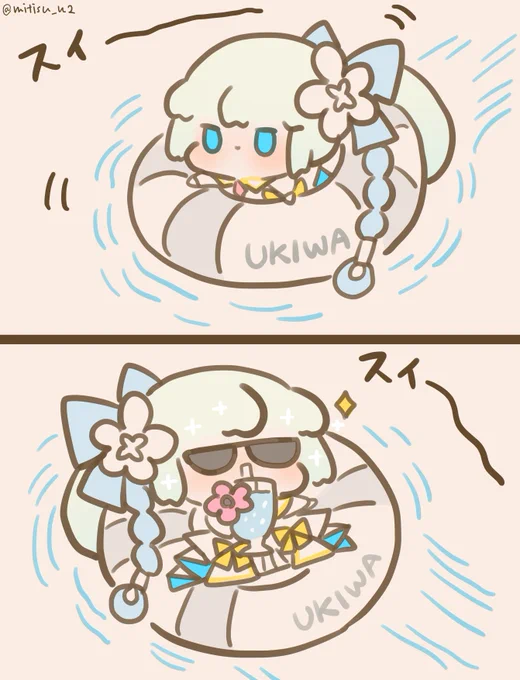 夏モル  

 #ゆる数 #FGO 