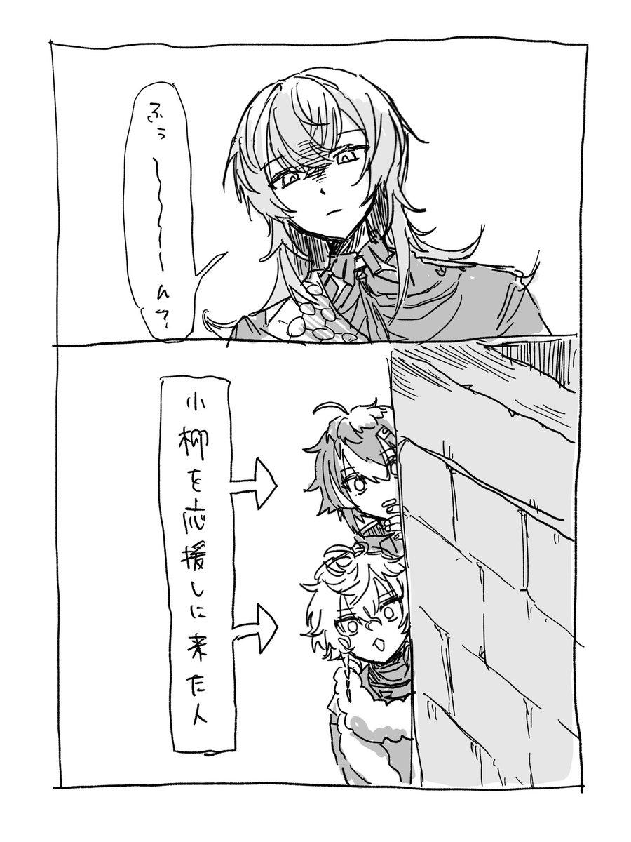 仲直り🐺🐙 