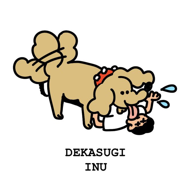 「dog tail」 illustration images(Latest)