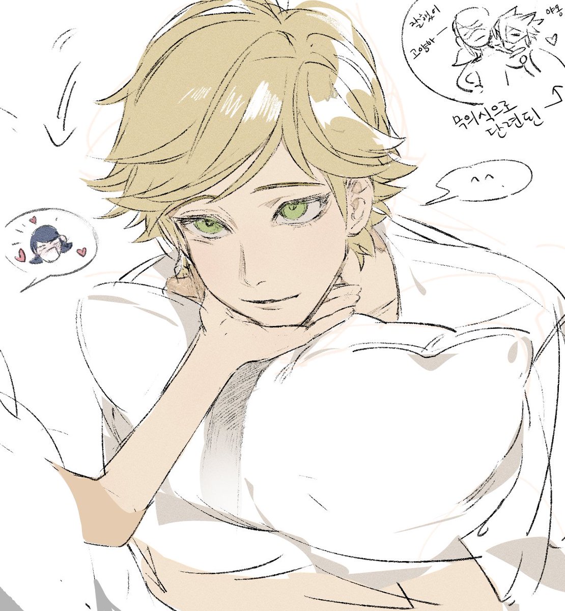 아드마리 결혼생활 재밌겠다..