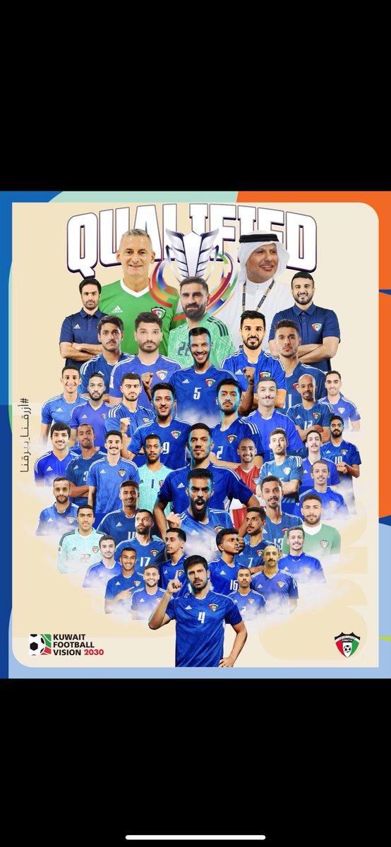 اللهم لك الحمد 
الف مبروك لمنتخبنا التأهل وللشعب الكويتي وللجماهير التأهل للمرحله القادمة
شكراً لأخواني اللاعبين والجهاز الفني والاداري والجهاز الطبي 💙🤍🇰🇼
