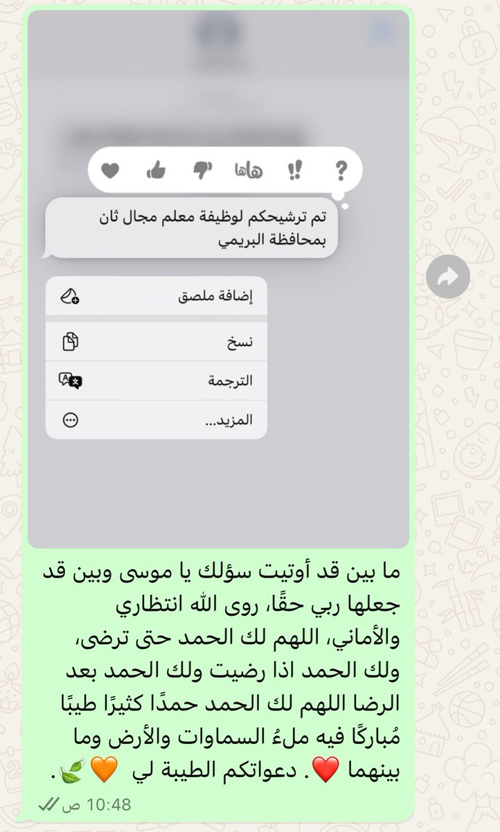 fdb24's tweet photo. الحمدلله رب العالمين 😩😩❤️‍🔥 https://t.co/T242MmQ92R