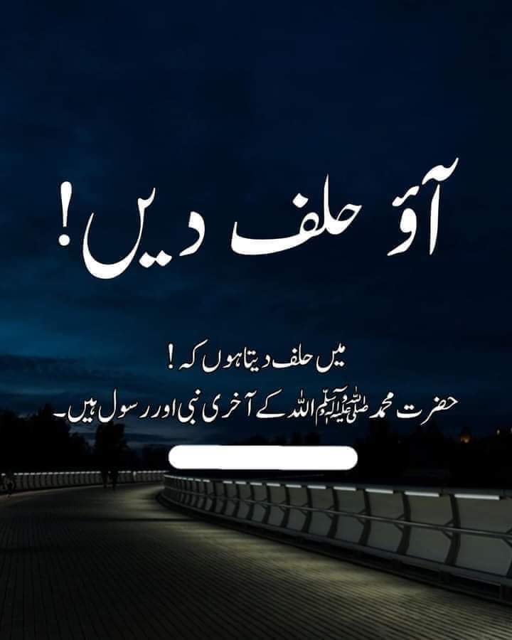 Asim Raja tweet media