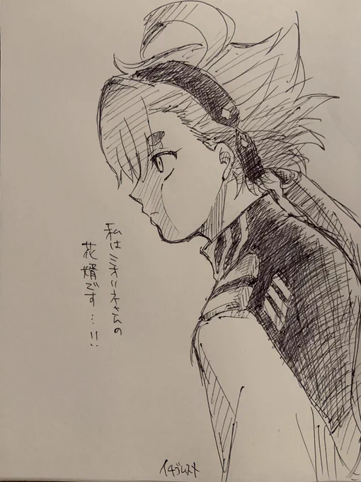 なんかお絵描きモード入った。さっきのミオリネさんのイメージが抜けきれてないのかイケスレ描きたい症候群発動。ボールペンで描くの楽しくなってきた。
#水星の魔女 #スレミオ 