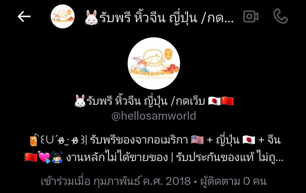 fighting_999's tweet photo. 🚫เตือนภัยแอคโกง🚫
0788574363 กสิกร 
นส. หทัยรัตน์ สุวรรณรอด
#labubu #ลาบูบู้ #popmart
ห้ามสั่งซื้อเด็ดขาดนะคะ 
แอคเดิมปลิวแล้ว
@hellosamworld https://t.co/zGGphePKys