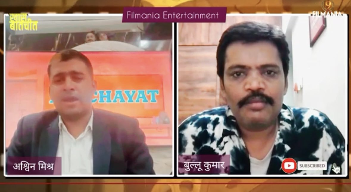 ashvinmisra's tweet photo. पंचायत 3 में Madhav का किरदार निभाने वाले Bollywood Actor Bulloo Kumar का Interview ..
#panchayt3 #madhav #vidhayakji #bullokumar @bullookumaractor https://t.co/TmfHHGeJtD