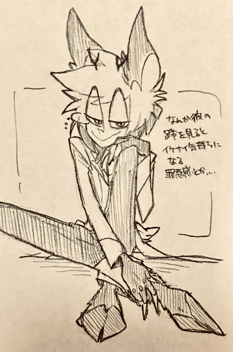 うん……🦌 