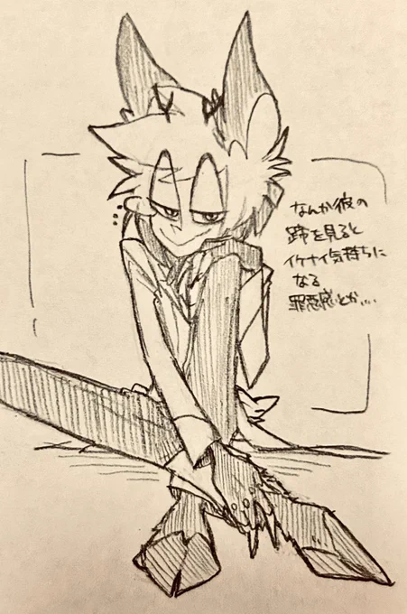 うん……🦌 