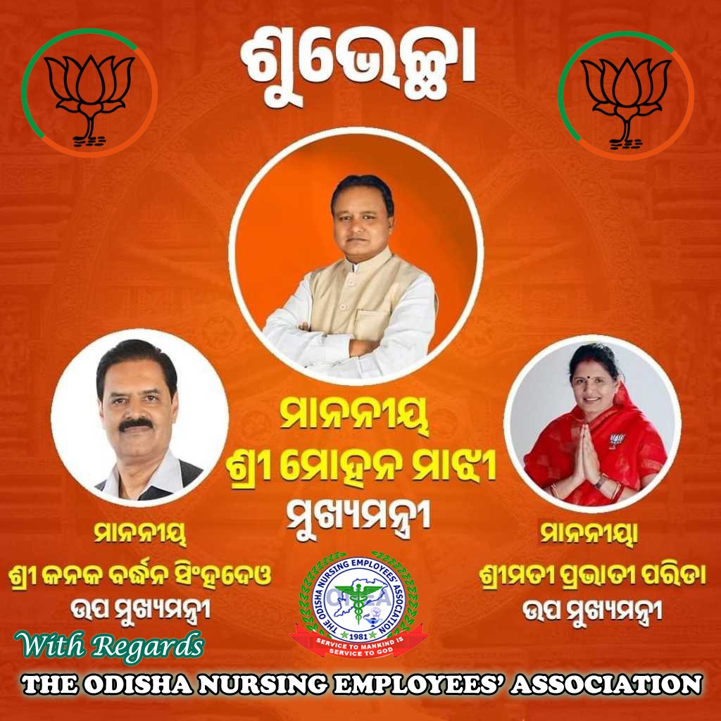 oneabbsr's tweet photo. Our warmest congratulations to Shri @mohanmajhi_BJP for being selected as new Chief Minister for Odisha and Congratulations to Shri @KVSinghDeo1 &amp; Smt. @Pravatipridabjp for being selected as Deputy Chief Ministers for Odisha.
@BJP4Odisha #bjp #media https://t.co/9Y7U84mm6i
