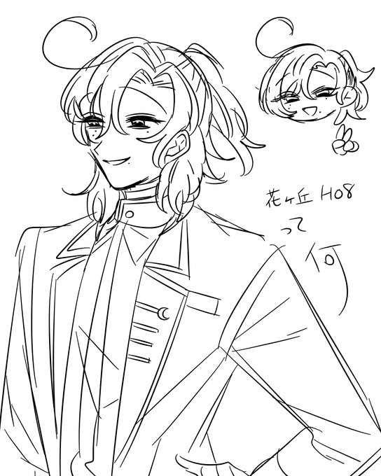 花ヶ丘  お落書き 